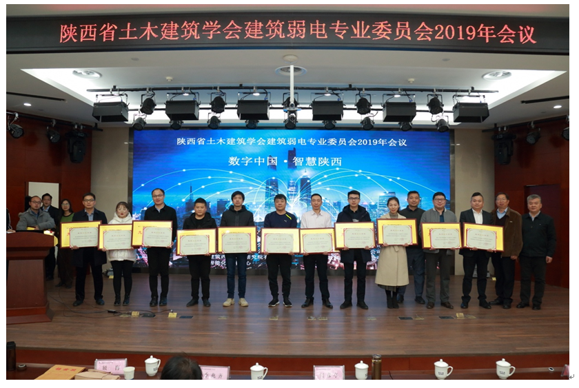 1577777394702752.png 西安會(huì)場(chǎng)1.png